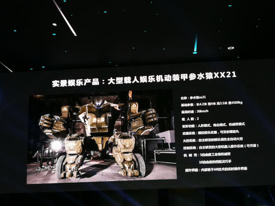 智造未來韓雷：科幻是一個尚未挖掘的萬億級市場