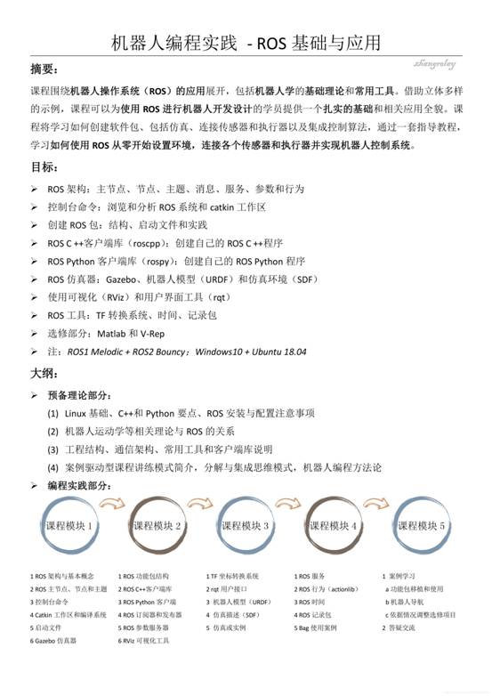 https://img-blog.csdnimg.cn/20181030165759280.jpg?x-oss-process=image/watermark,type_ZmFuZ3poZW5naGVpdGk,shadow_10,text_aHR0cHM6Ly9ibG9nLmNzZG4ubmV0L1poYW5nUmVsYXk=,size_16,color_FFFFFF,t_70