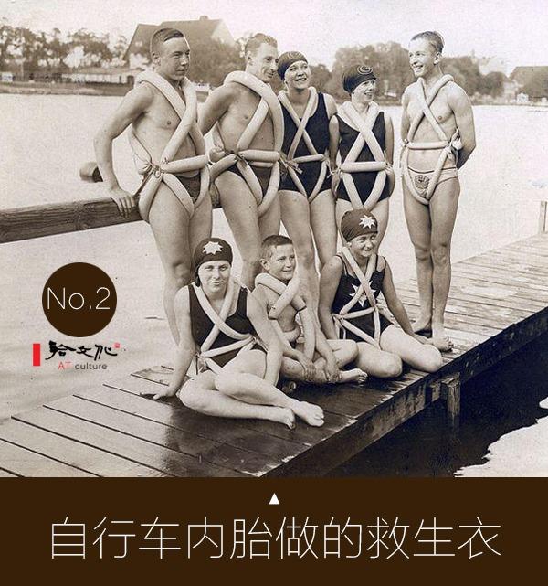 15個人類歷史上奇思妙想的發(fā)明
