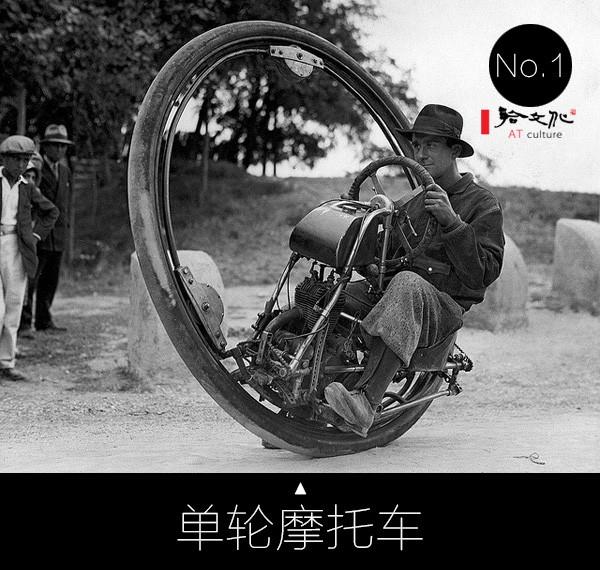 15個人類歷史上奇思妙想的發(fā)明