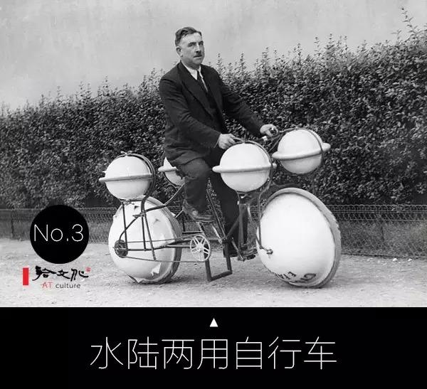 15個人類歷史上奇思妙想的發(fā)明