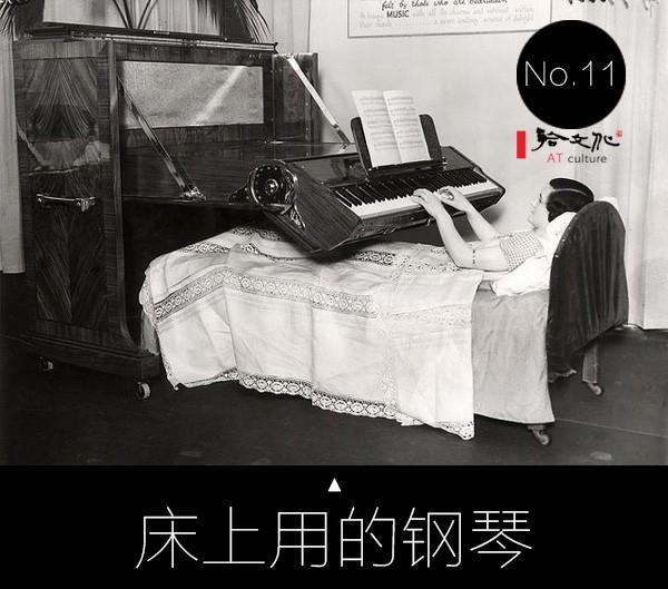 15個人類歷史上奇思妙想的發(fā)明