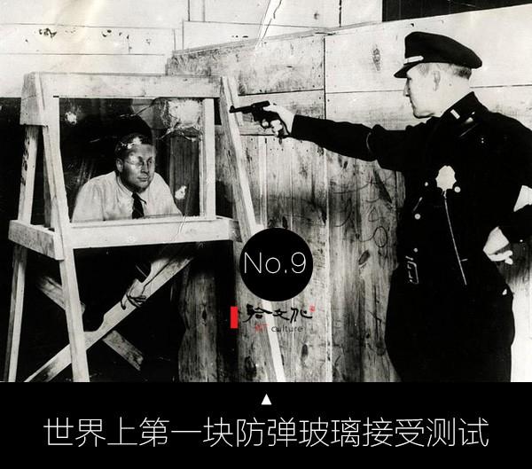 15個人類歷史上奇思妙想的發(fā)明