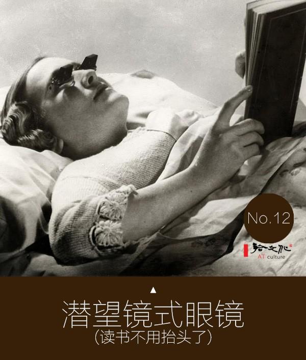 15個人類歷史上奇思妙想的發(fā)明