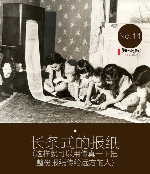 15個人類歷史上奇思妙想的發(fā)明