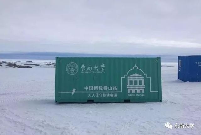 南極歸來(lái)，東大驕傲！