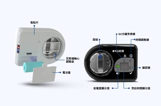 https://www.keepmore.tw/yztek/index/_imagecache/index_33-5.jpg