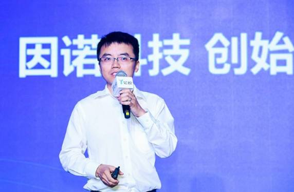 因諾科技CEO趙勇：無人機在5G時代的應用
